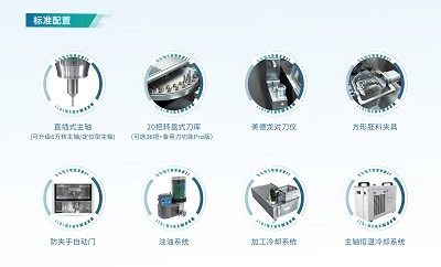 1784711905326052.jpg 图片9-标准配置.jpg